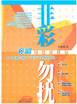 详细阅读:竞彩(竞彩足球500彩票网比分) 竞彩(竞彩足球500彩票网比分)